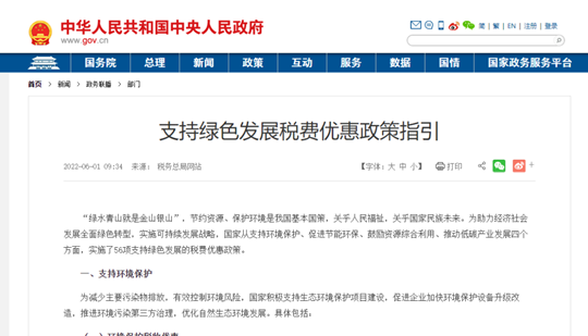 微信圖片_20220616112542_副本.png