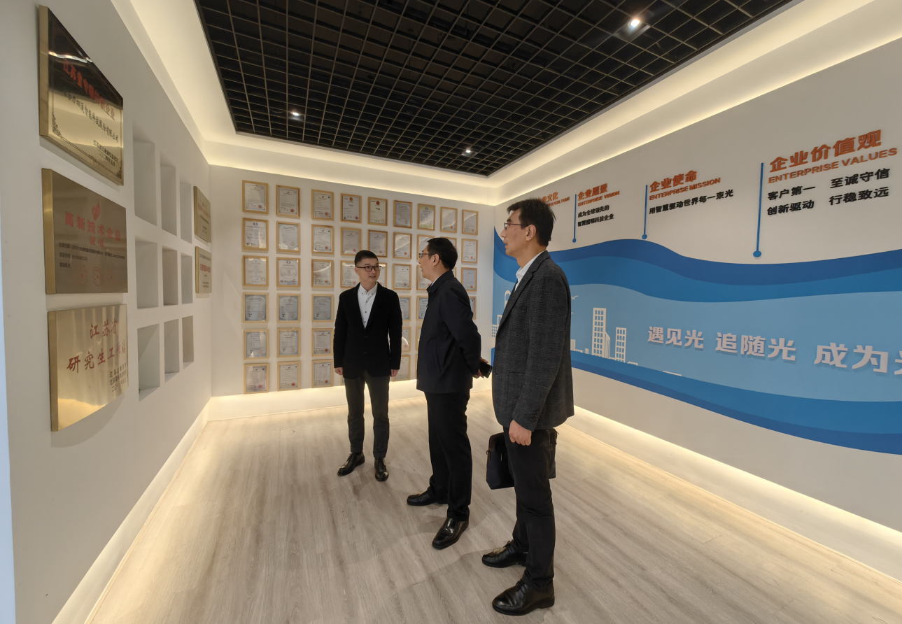 企業(yè)微信截圖_20241104084613.png