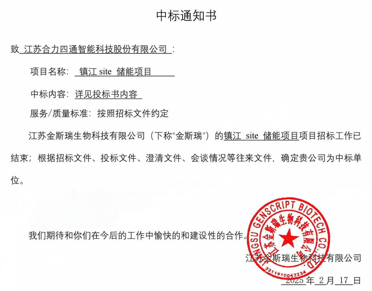 演示文稿1_01.png