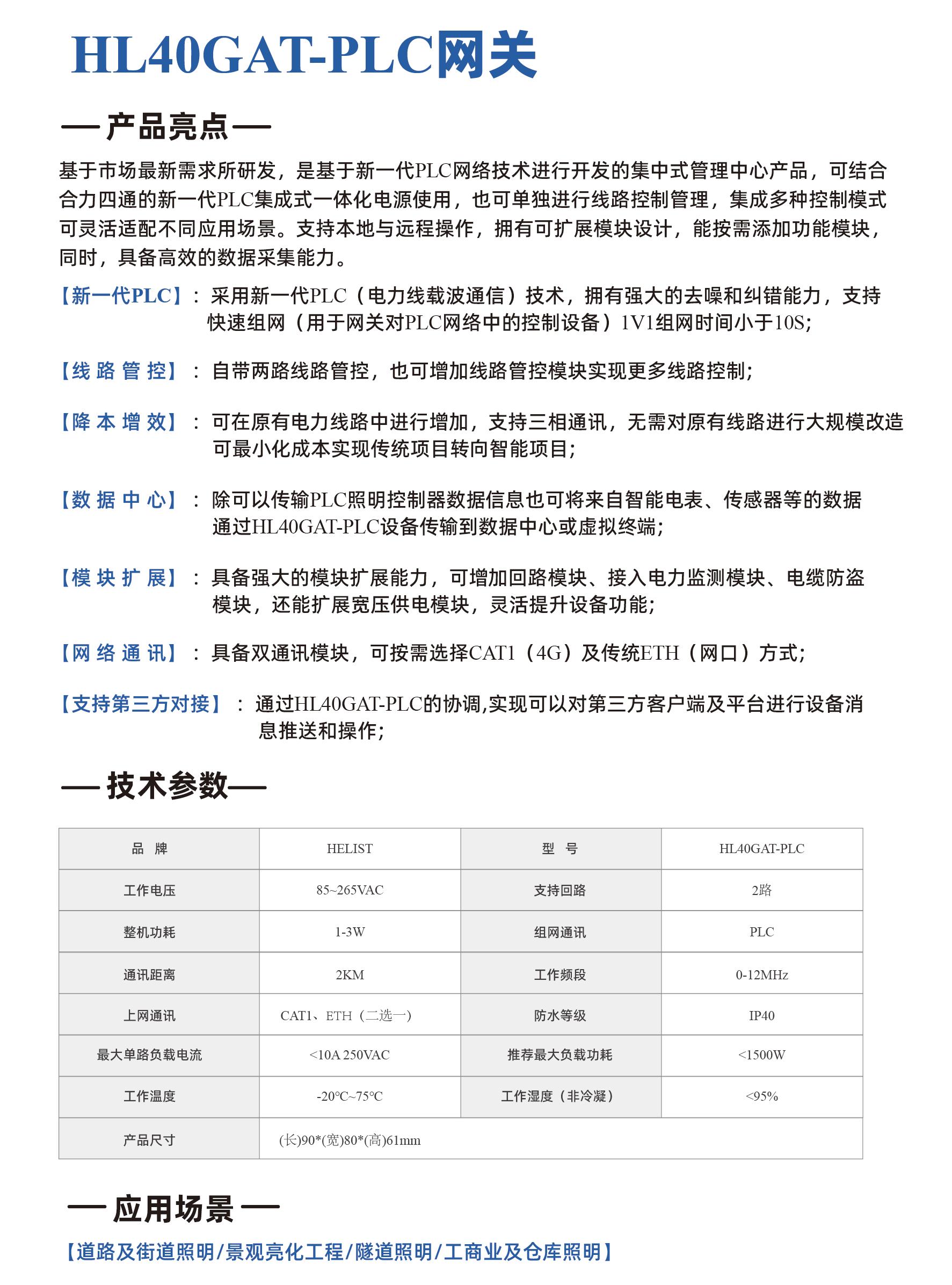 官網(wǎng)-03-02.jpg
