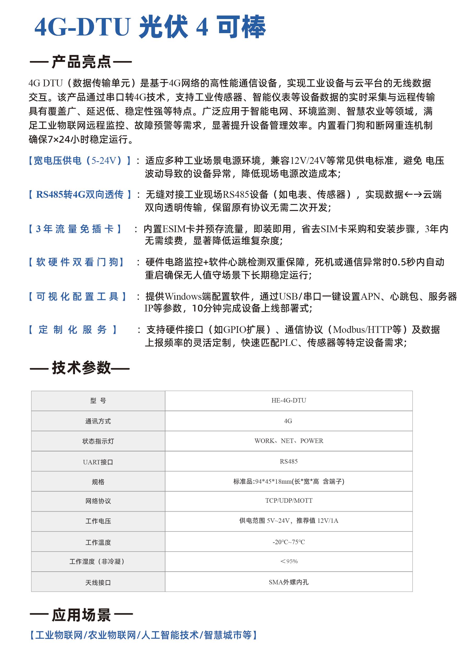 官網(wǎng)-03-03.jpg