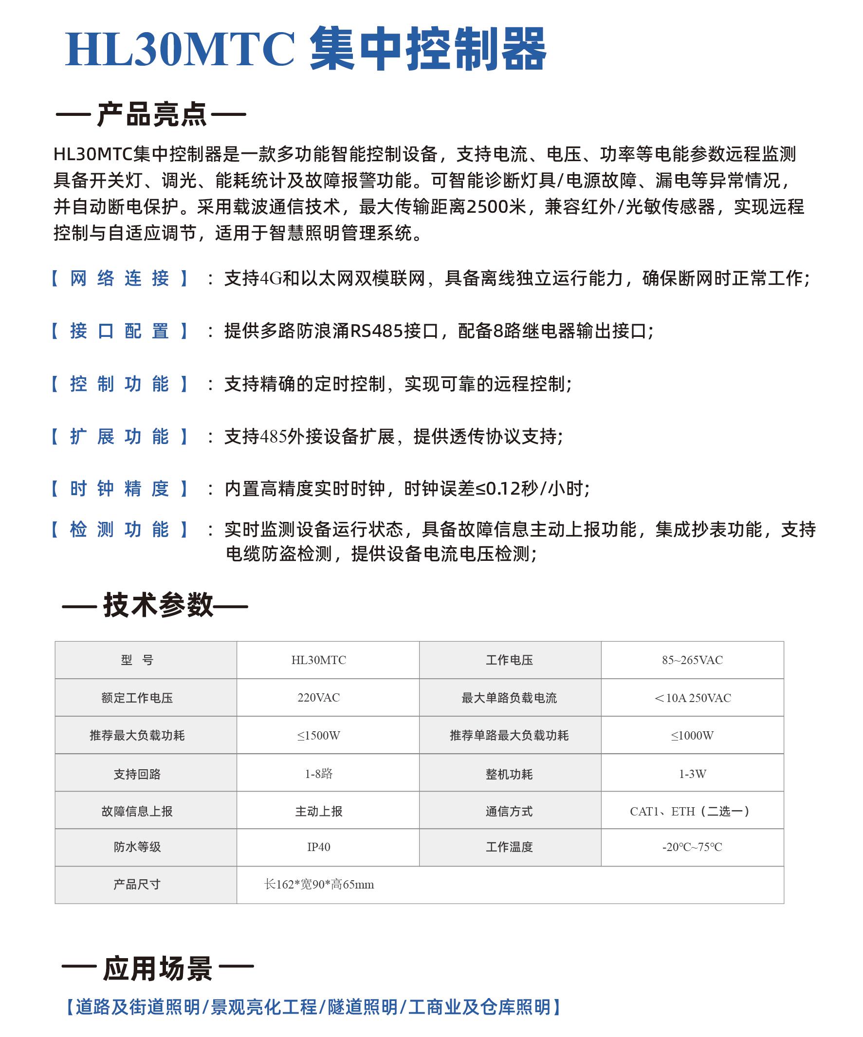 官網(wǎng)-06.jpg