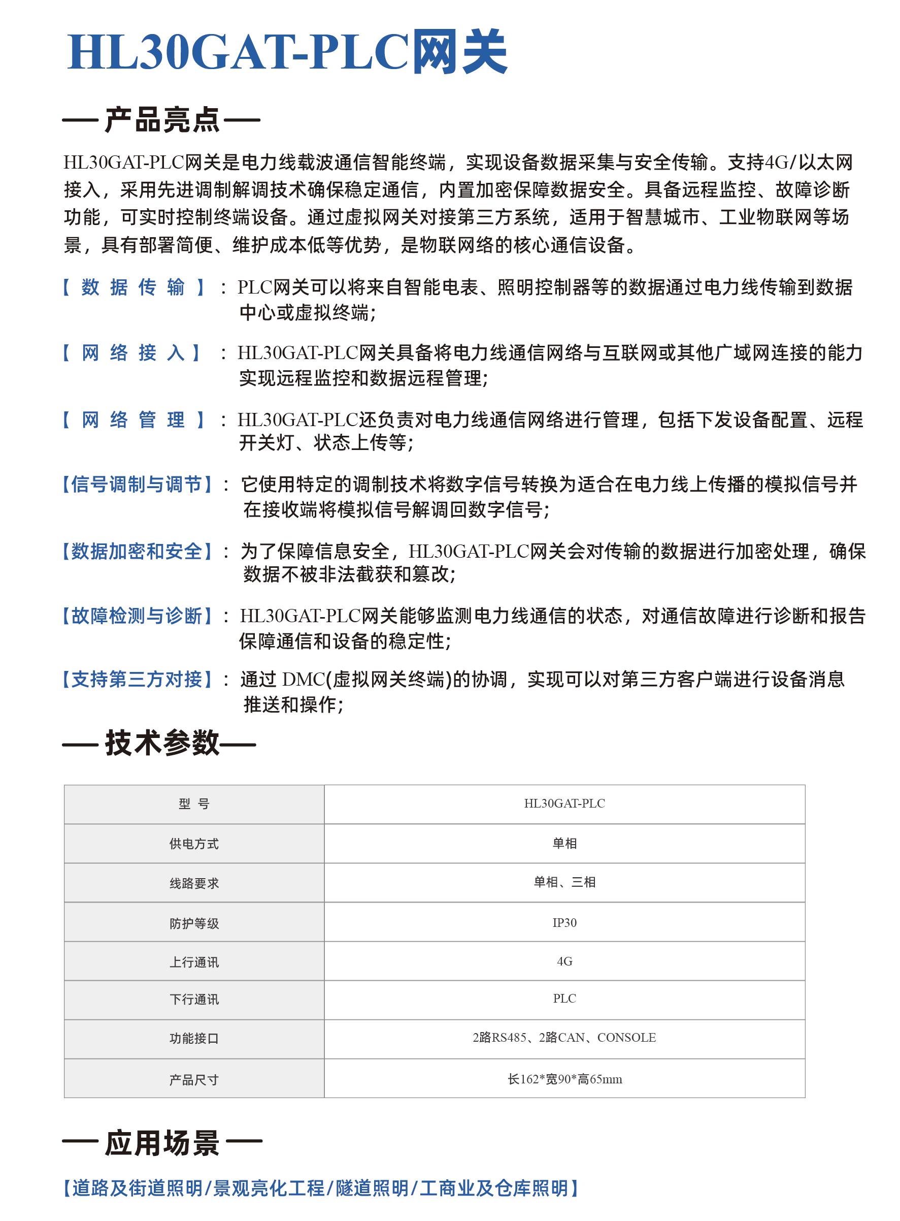 官網(wǎng)-05.jpg